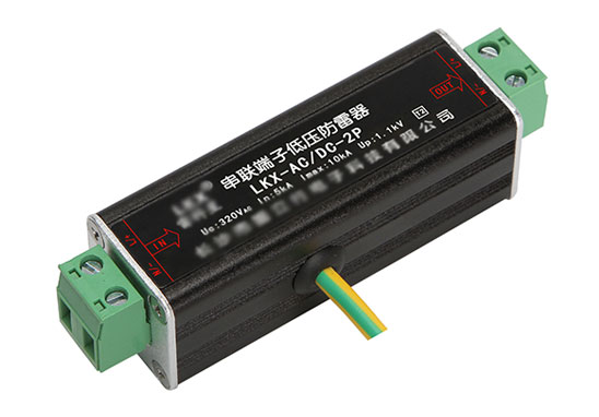 串聯端子防雷器-1