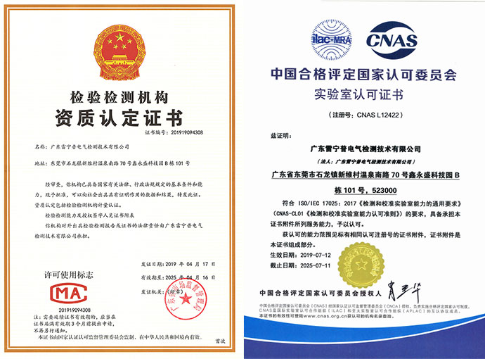 雷電防護產(chǎn)品20KA雷擊測試