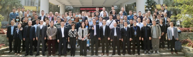 雷寧普SPD檢測(cè)認(rèn)證技術(shù)交流研討會(huì)圓滿召開