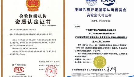 防雷器在哪里檢測？